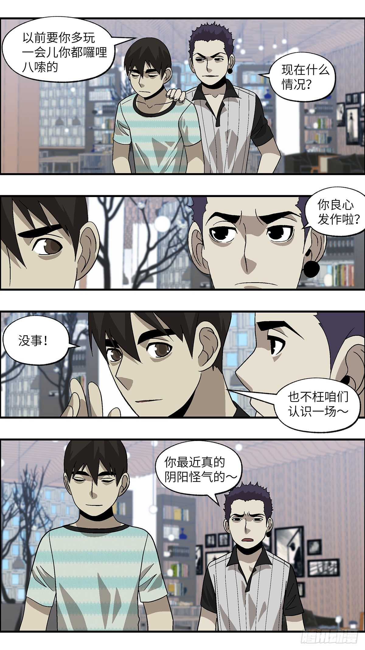 66 赶紧打发赶紧撤 贰-第67话