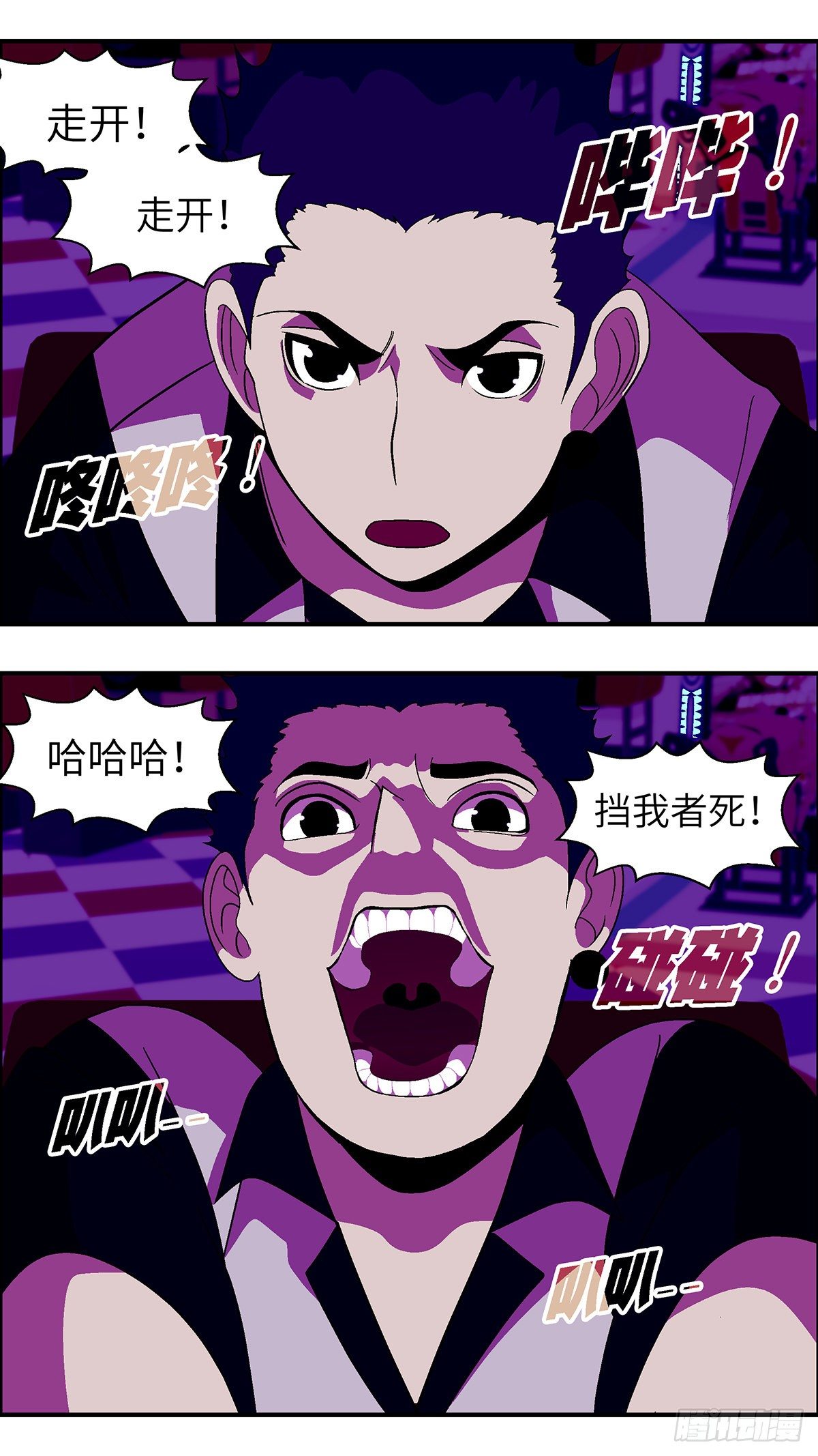 66 赶紧打发赶紧撤 贰-第67话