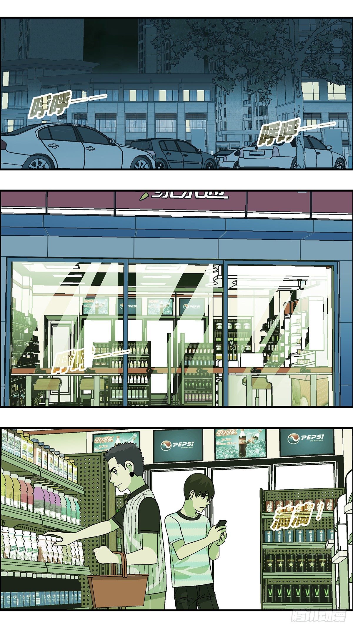 68 赶紧打发赶紧撤 肆-第69话