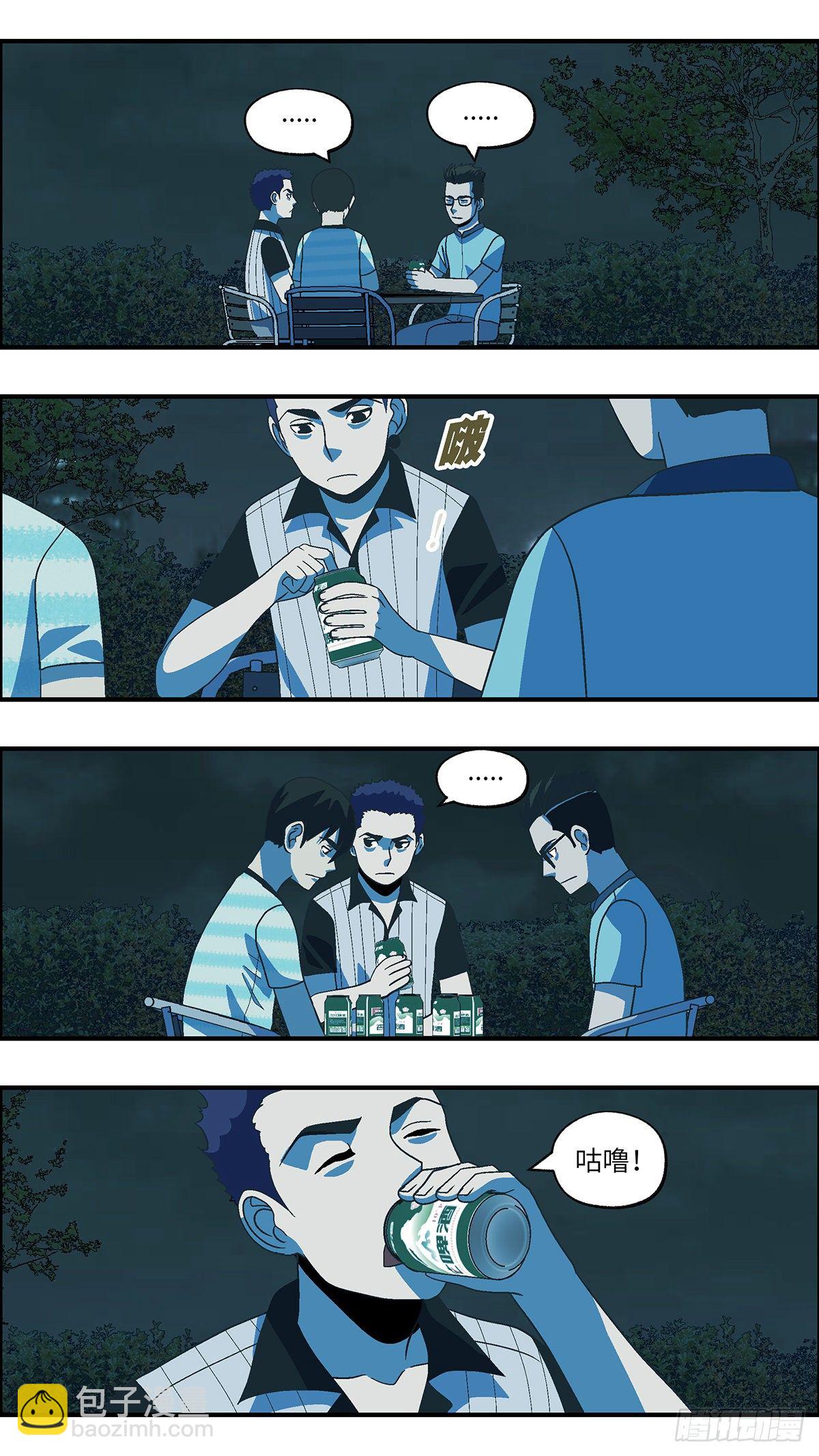 68 赶紧打发赶紧撤 肆-第69话