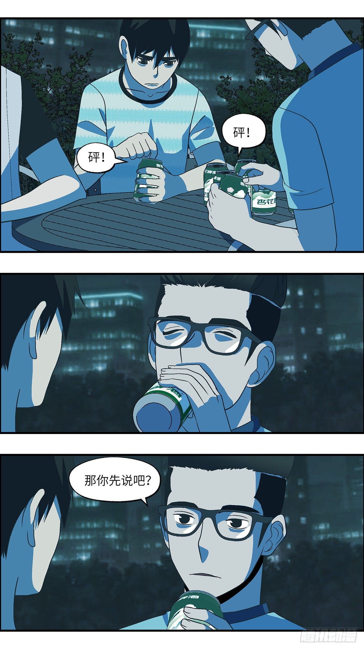 68 赶紧打发赶紧撤 肆-第69话