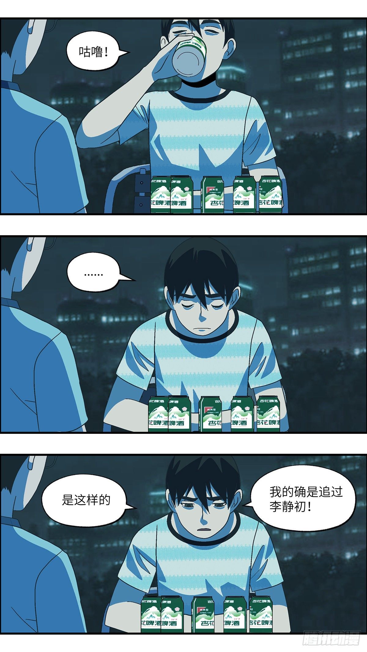 68 赶紧打发赶紧撤 肆-第69话
