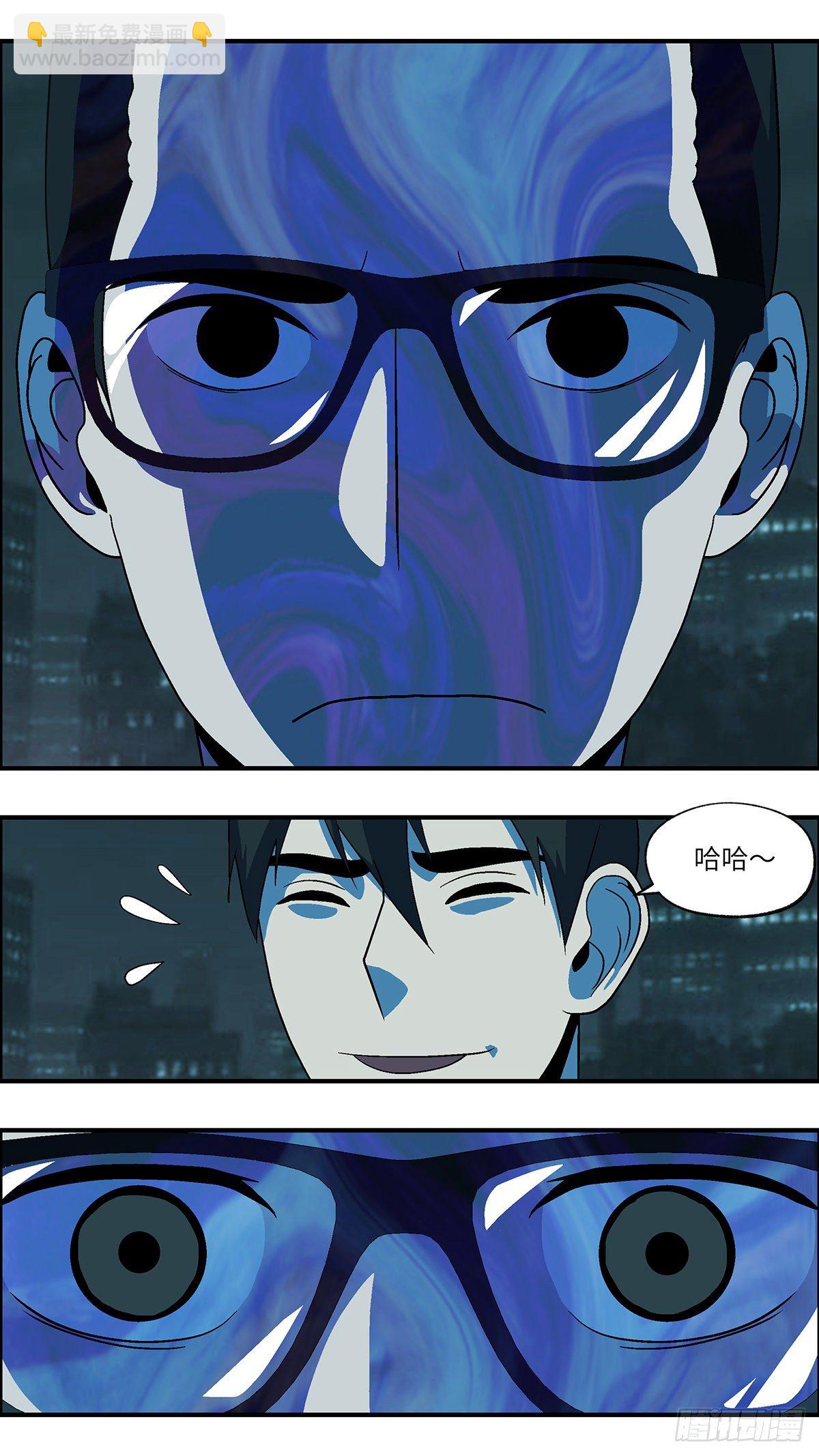 70 赶紧打发赶紧撤 陆-第71话