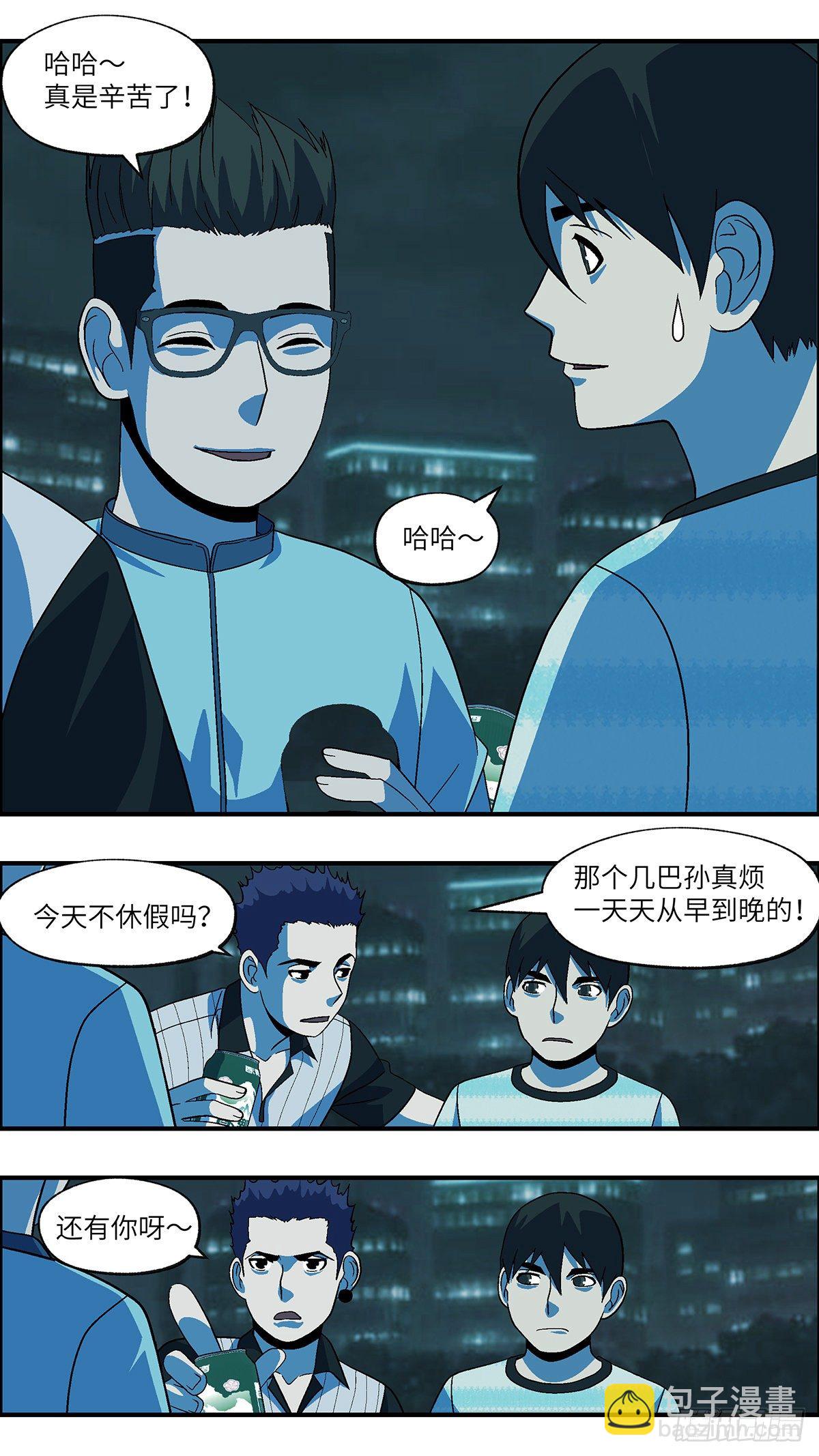 70 赶紧打发赶紧撤 陆-第71话