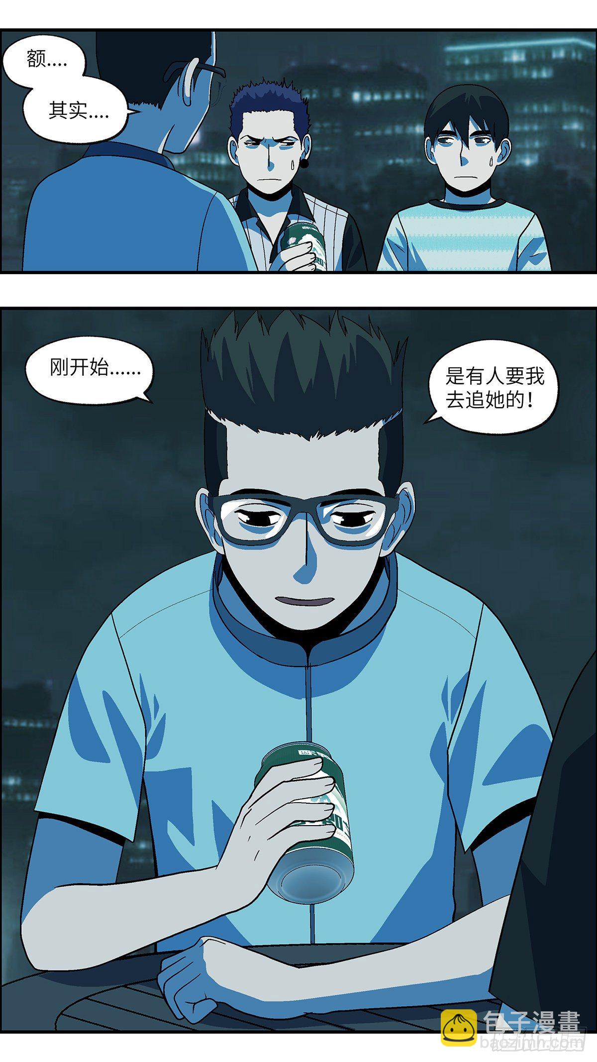 70 赶紧打发赶紧撤 陆-第71话