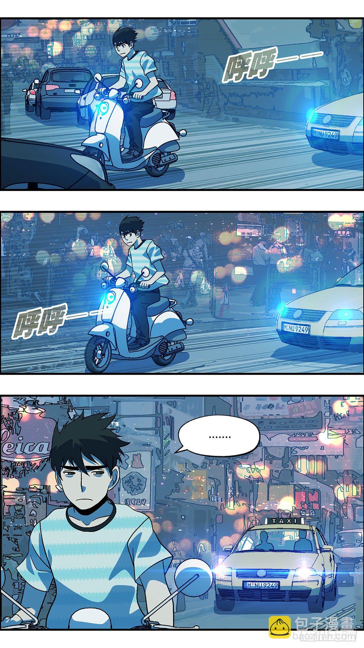 72 爱那个伤害自己的人 贰-第73话