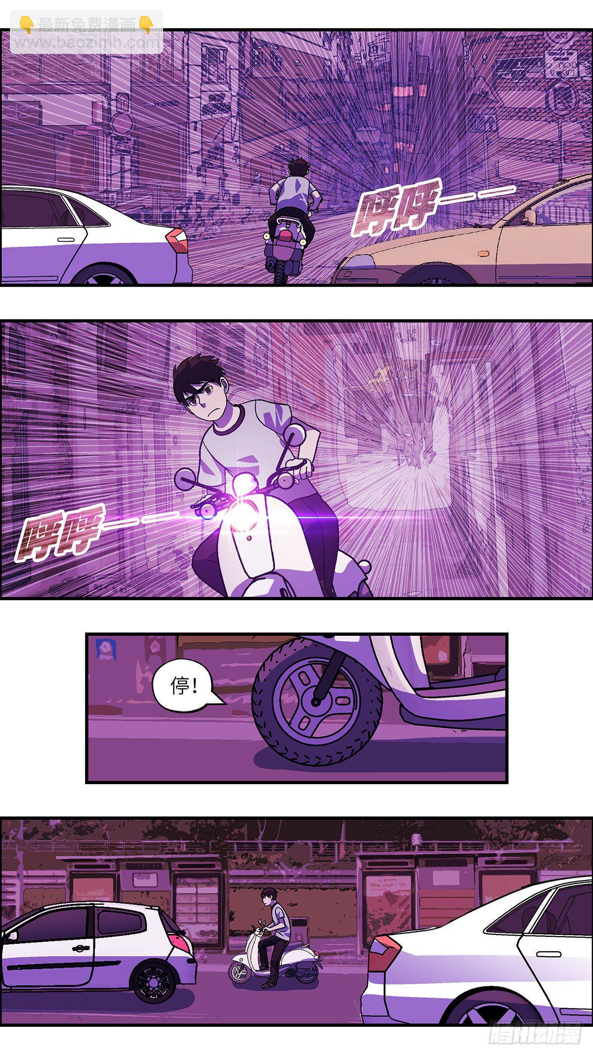 72 爱那个伤害自己的人 贰-第73话