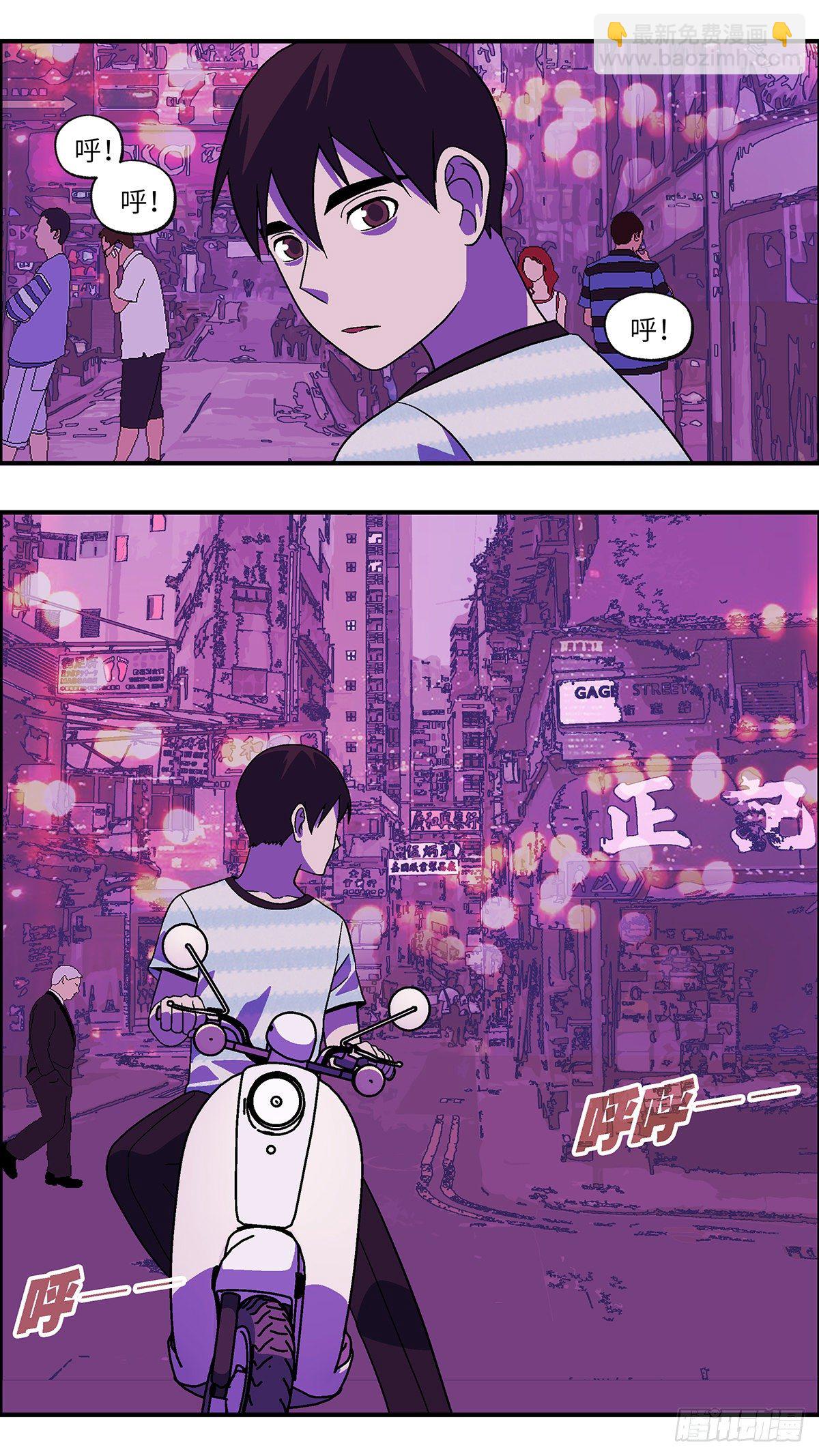 72 爱那个伤害自己的人 贰-第73话