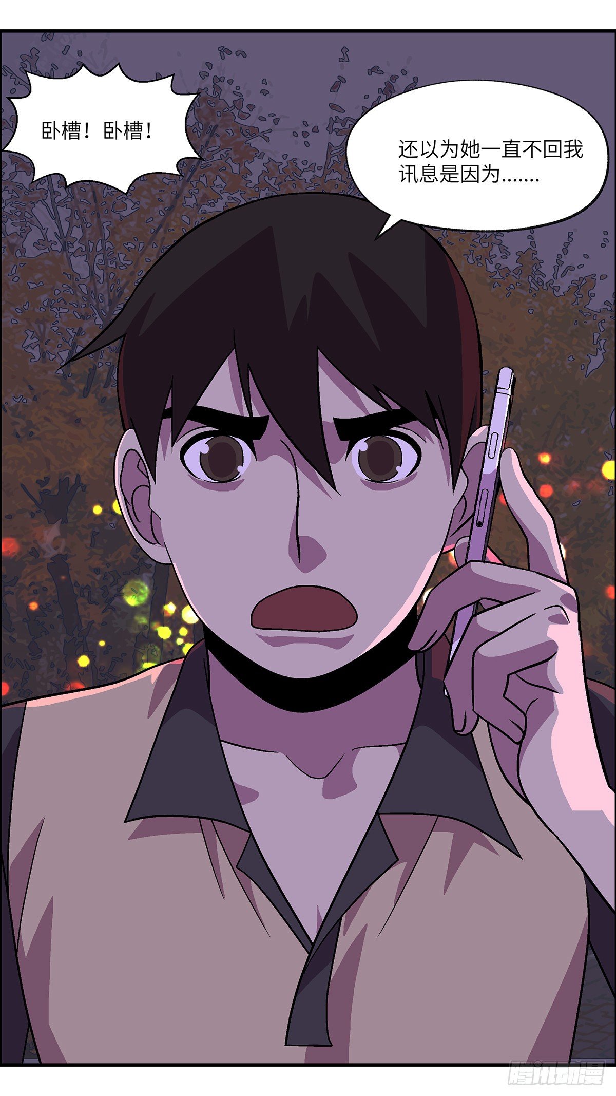 76 中断联系 贰-第77话