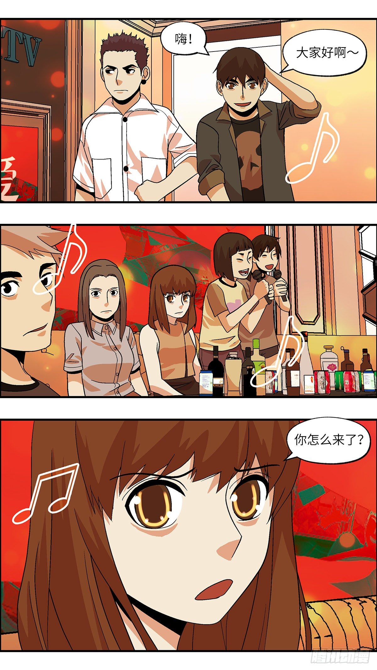 78 中断联系 肆-第79话