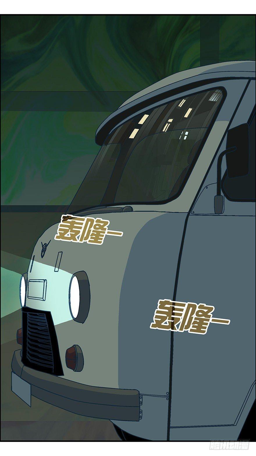 08 不爱不行-叁-第9话