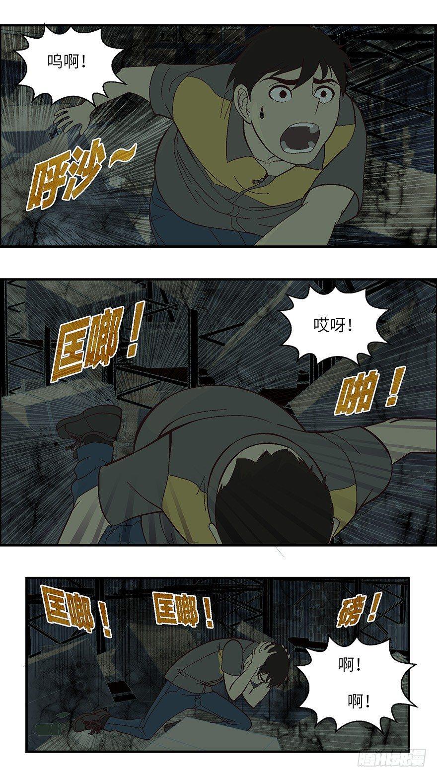 08 不爱不行-叁-第9话