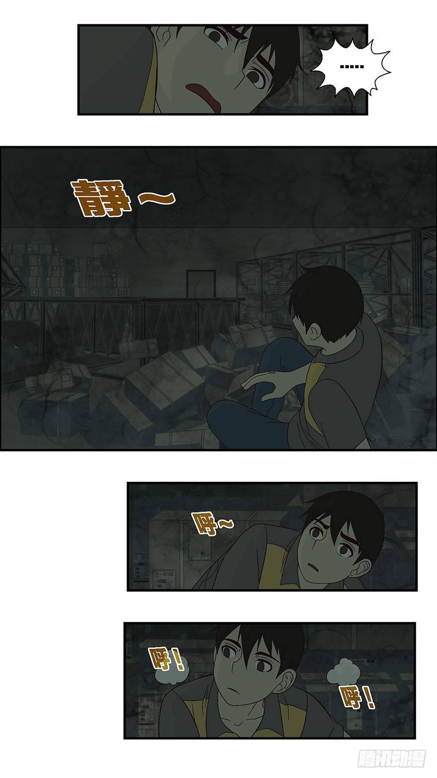 08 不爱不行-叁-第9话