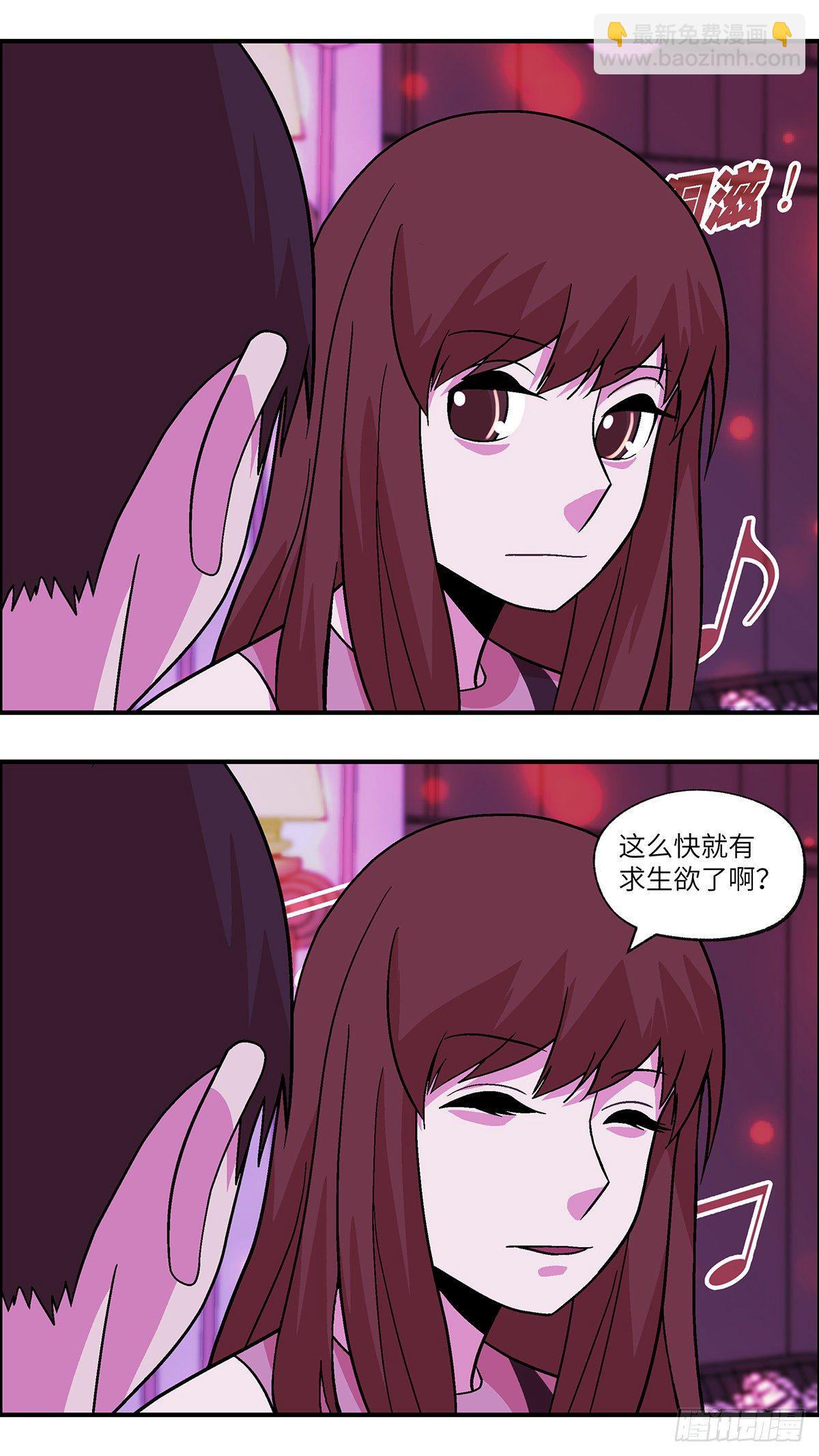80 中断联系 陆-第81话