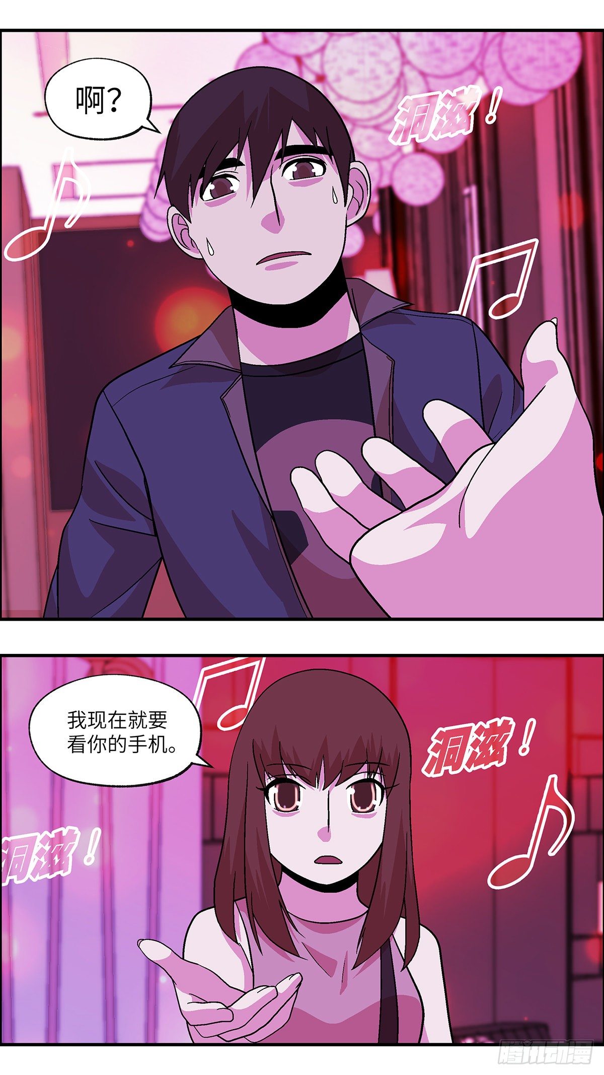 80 中断联系 陆-第81话