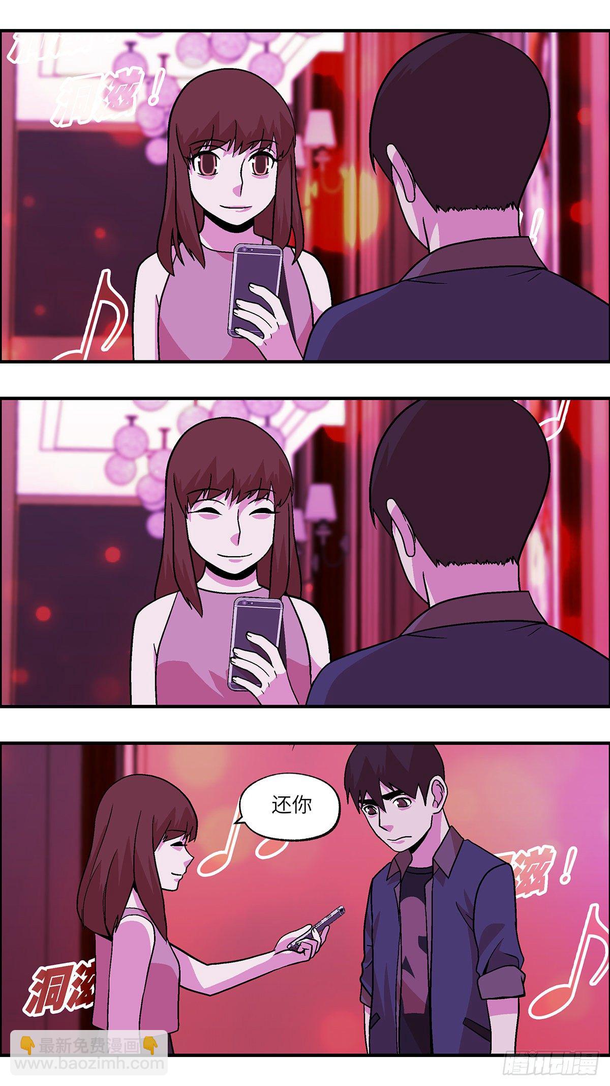 82 中断联系 捌-第83话
