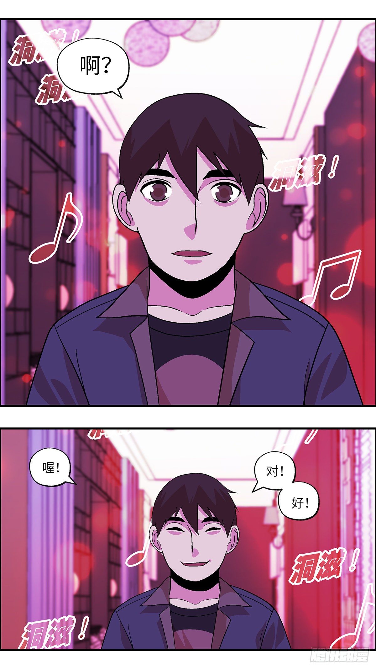 82 中断联系 捌-第83话