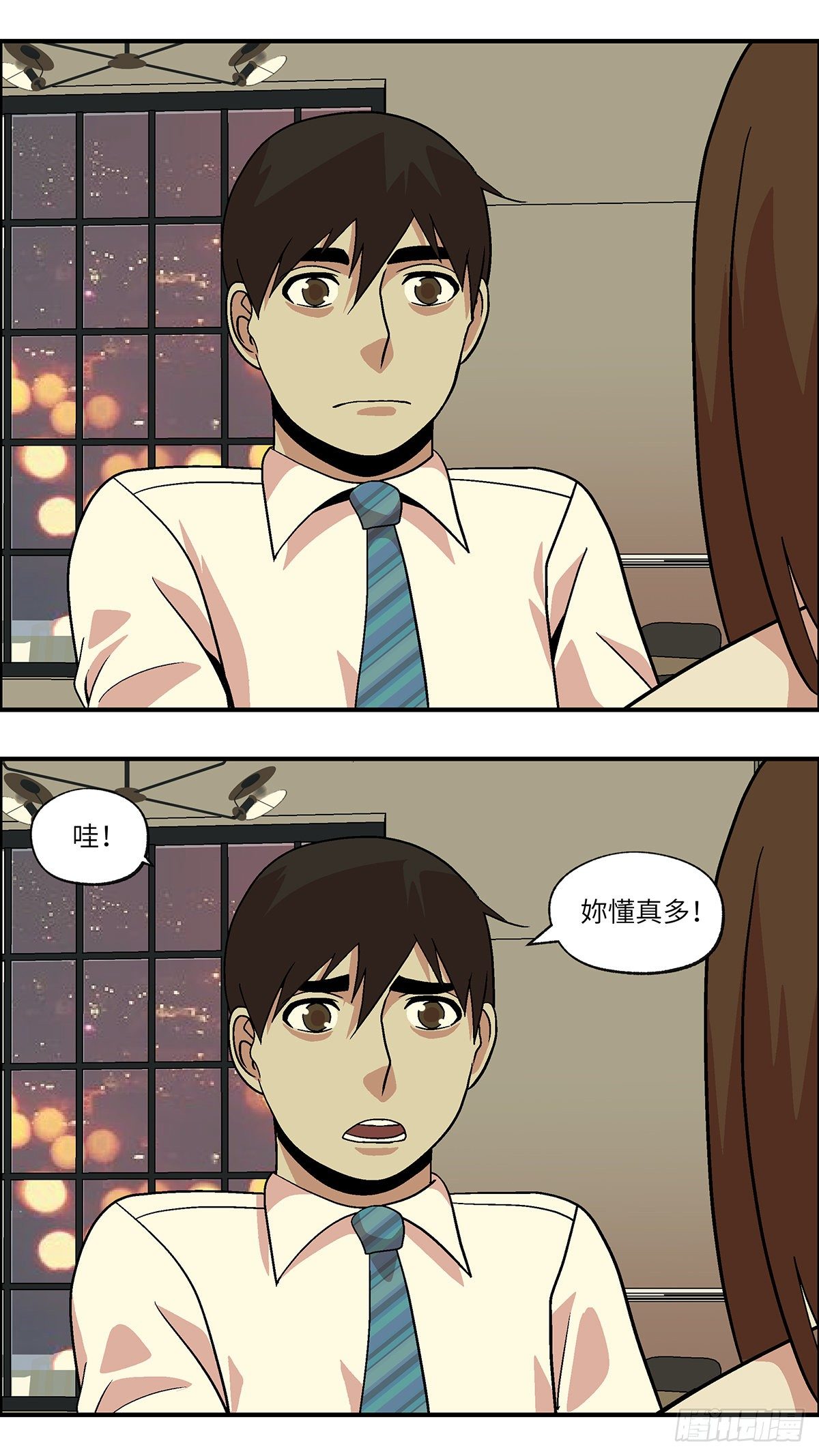 84 爱是毫无保留的勒索 贰-第85话