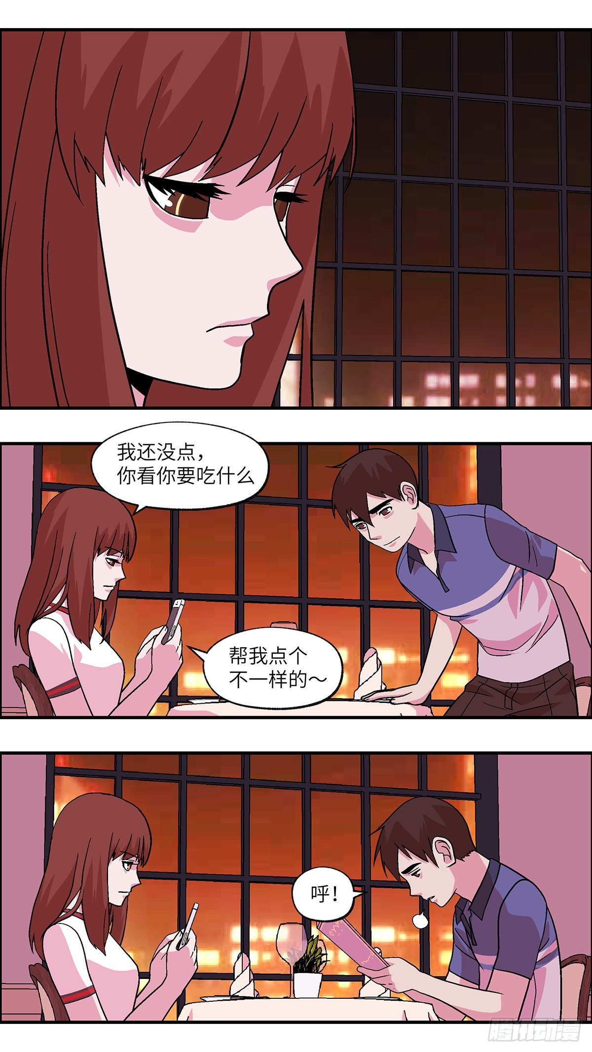86 爱就不要叹气 壹-第87话
