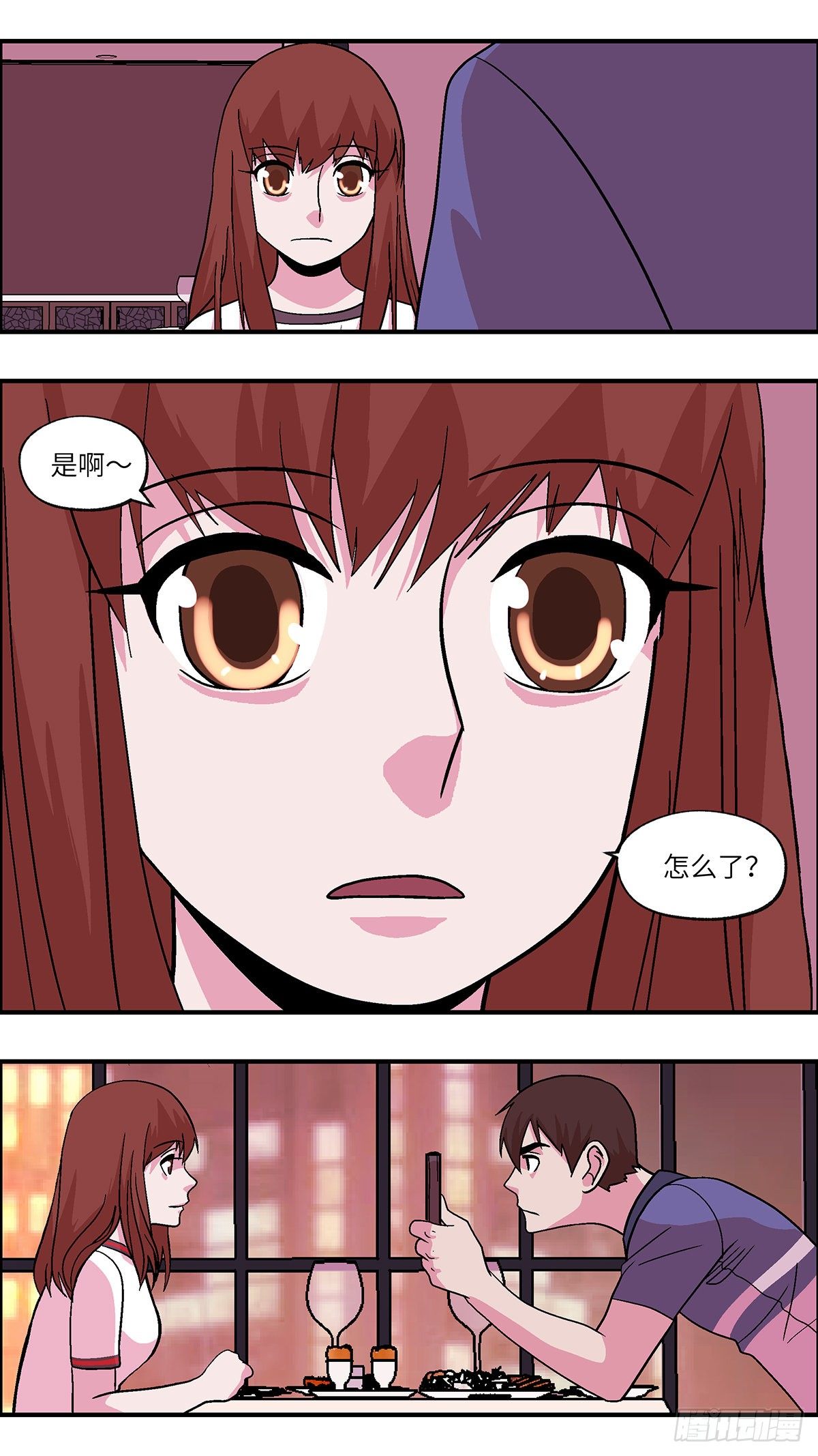 88 爱就不要叹气 叁-第89话