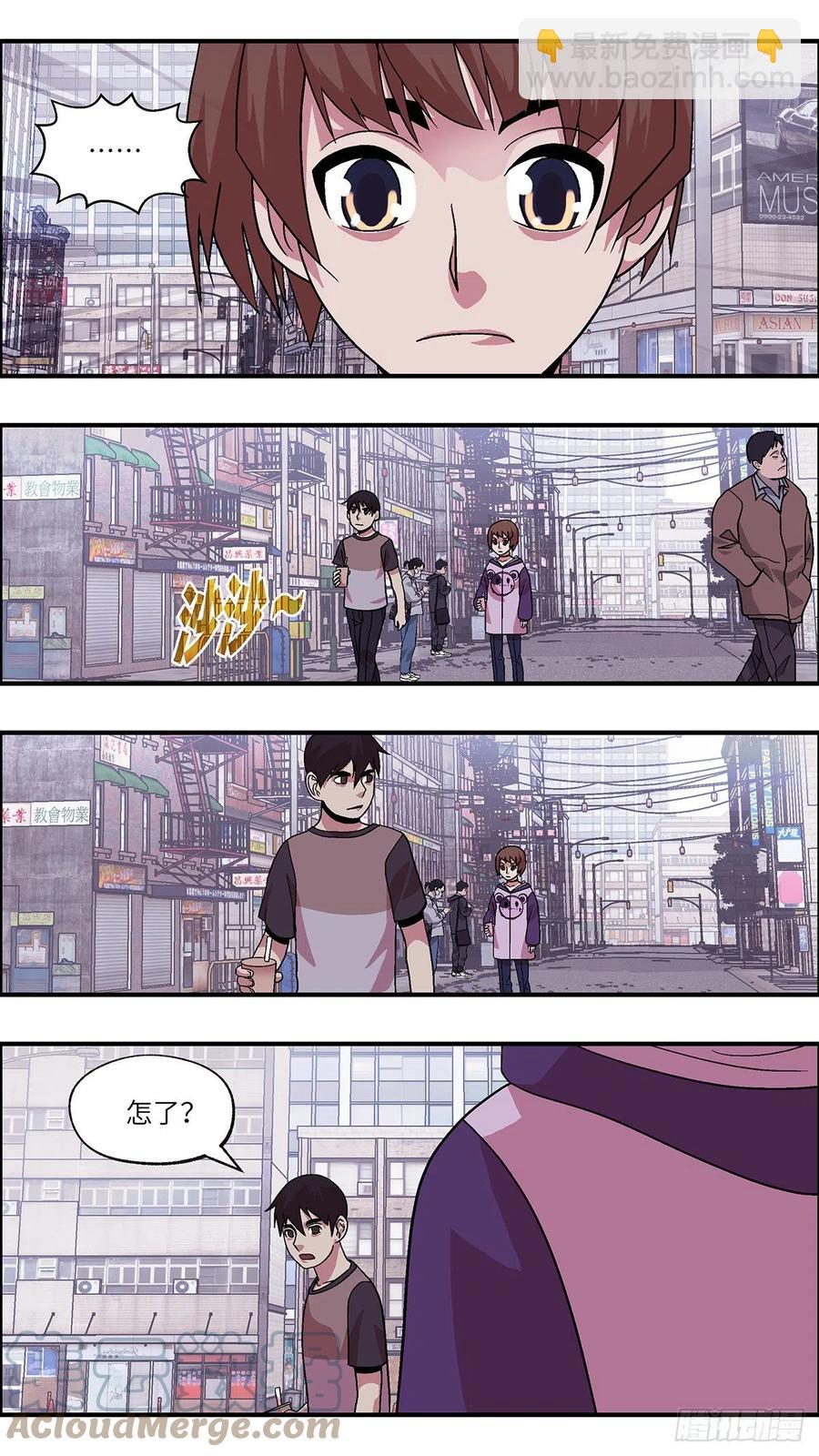 98 除了爱，什么都能得到 叁-第99话