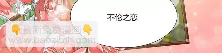 第1话 被他盯上了(1/2)-第1话