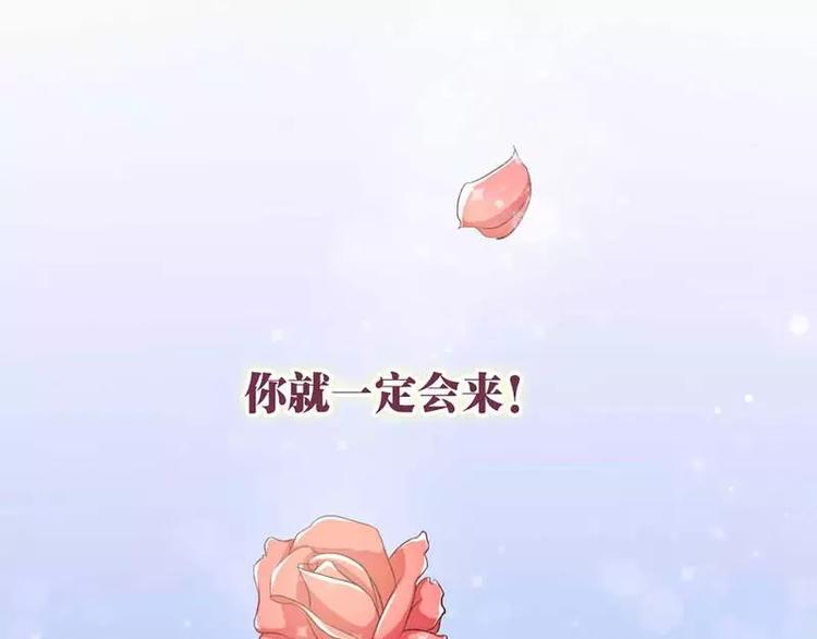 第1话 被他盯上了(1/2)-第1话