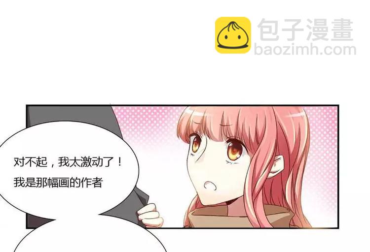 第1话 被他盯上了(1/2)-第1话