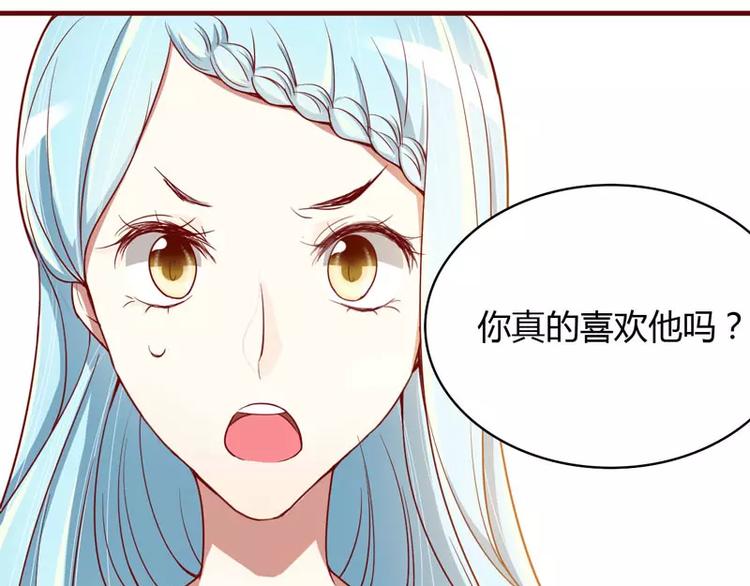 第11话 真的一点也不勉强(1/2)-第11话