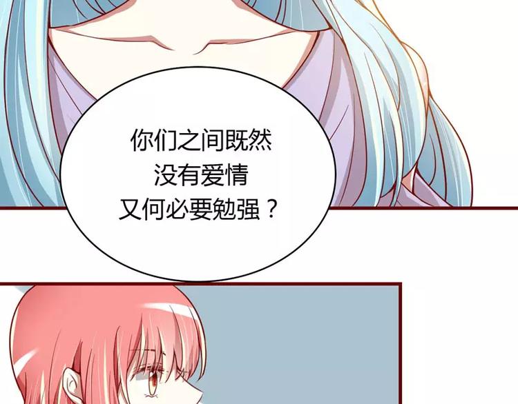 第11话 真的一点也不勉强(1/2)-第11话