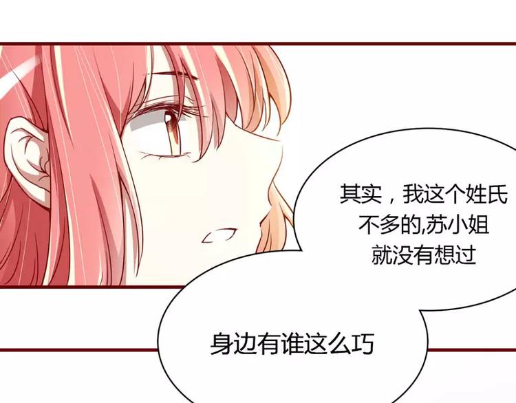 第11话 真的一点也不勉强(1/2)-第11话