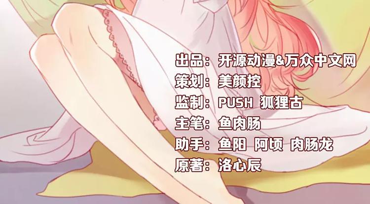 第11话 真的一点也不勉强(1/2)-第11话