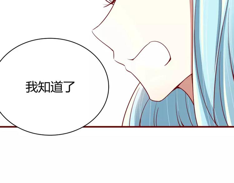 第11话 真的一点也不勉强(1/2)-第11话
