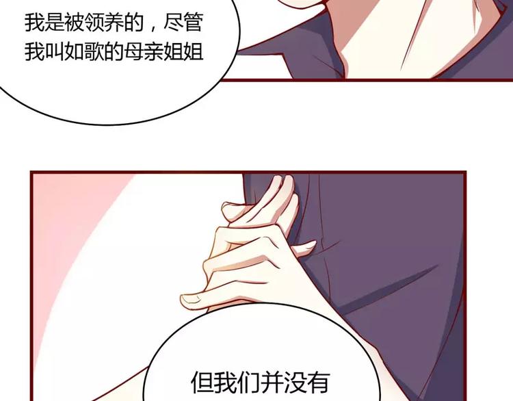 第11话 真的一点也不勉强(1/2)-第11话