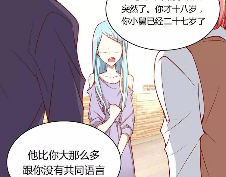 第11话 真的一点也不勉强(1/2)-第11话