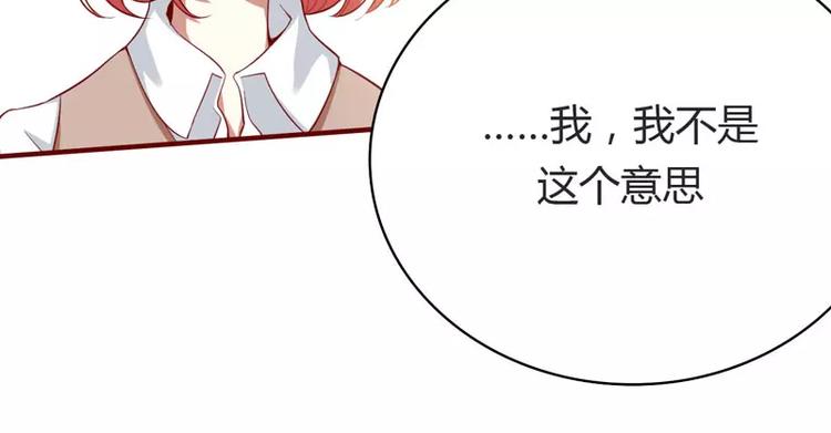 第13话 我的意思是你很好(1/2)-第13话