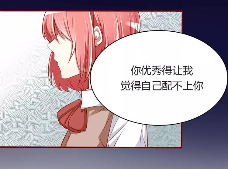第13话 我的意思是你很好(1/2)-第13话