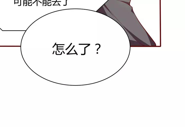 第13话 我的意思是你很好(1/2)-第13话