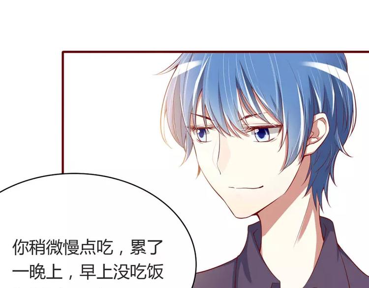 第13话 我的意思是你很好(1/2)-第13话