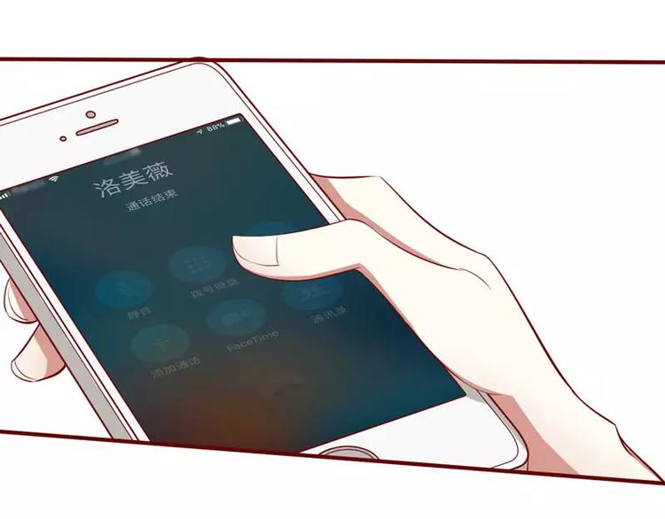 第13话 我的意思是你很好(1/2)-第13话