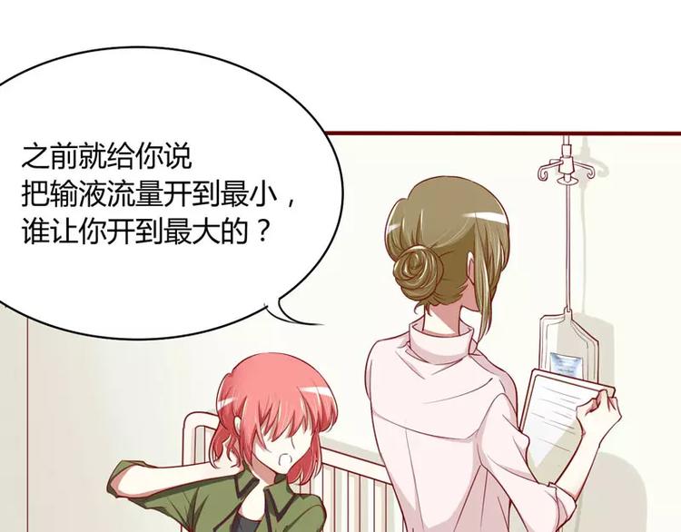 第15话 众星拱月的滋味怎么样(1/2)-第15话