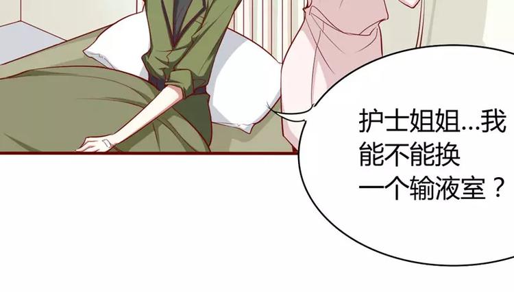 第15话 众星拱月的滋味怎么样(1/2)-第15话