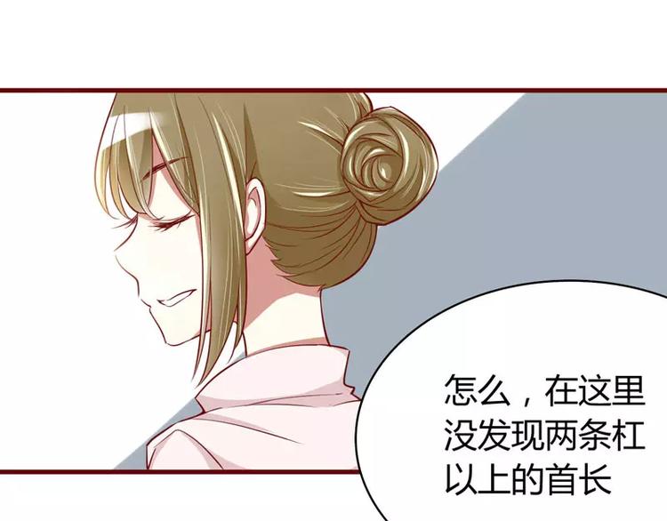 第15话 众星拱月的滋味怎么样(1/2)-第15话