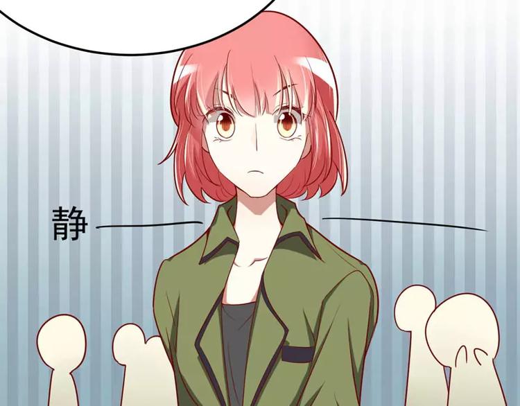 第15话 众星拱月的滋味怎么样(1/2)-第15话