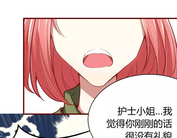 第15话 众星拱月的滋味怎么样(1/2)-第15话