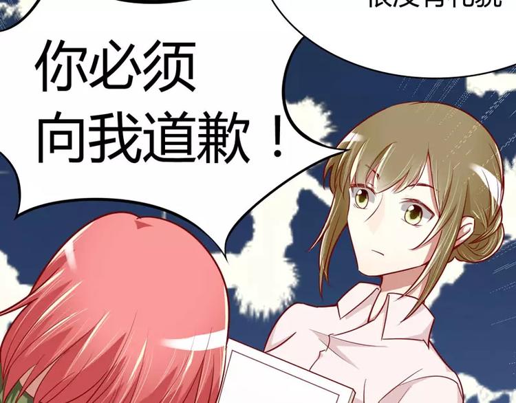 第15话 众星拱月的滋味怎么样(1/2)-第15话