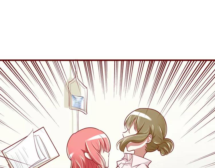 第15话 众星拱月的滋味怎么样(1/2)-第15话