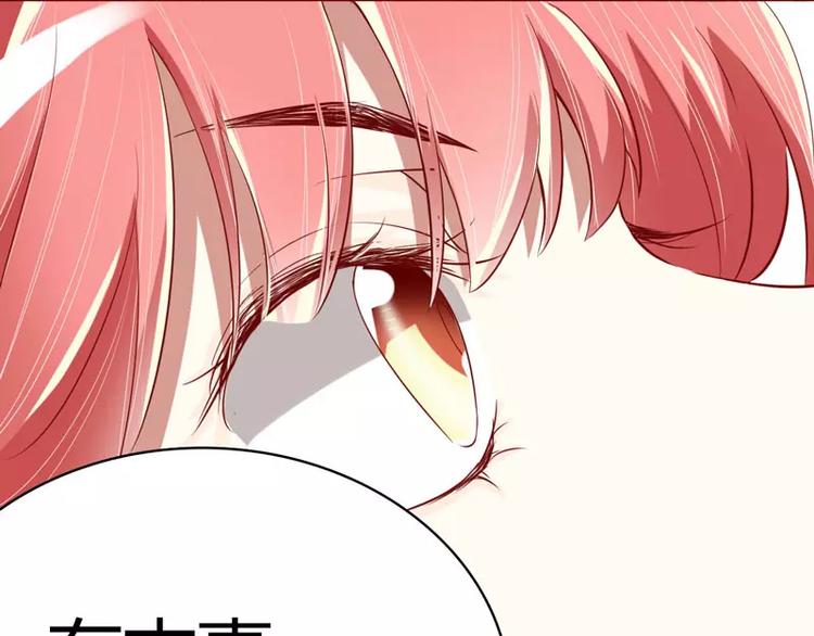 第15话 众星拱月的滋味怎么样(1/2)-第15话