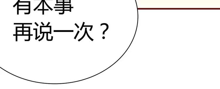 第15话 众星拱月的滋味怎么样(1/2)-第15话