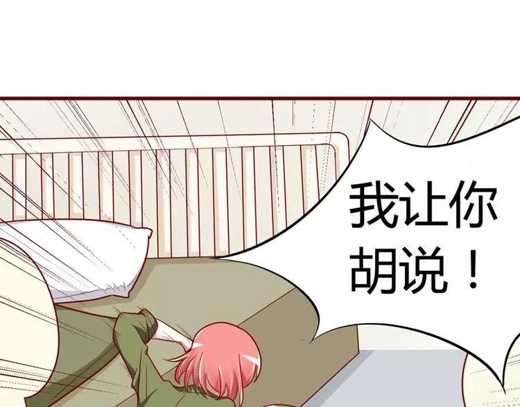 第15话 众星拱月的滋味怎么样(1/2)-第15话